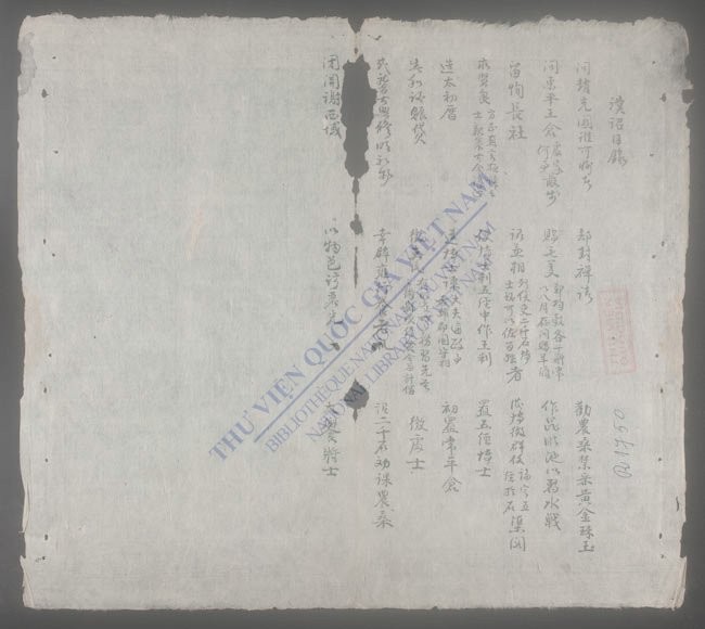汉唐宋诏表-