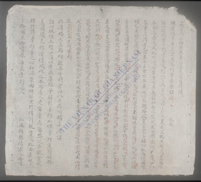 汉唐宋诏表-