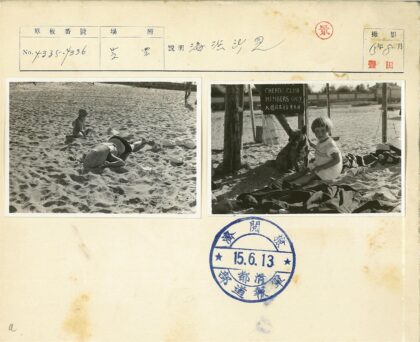 沙滩日光浴休闲时光.jpg