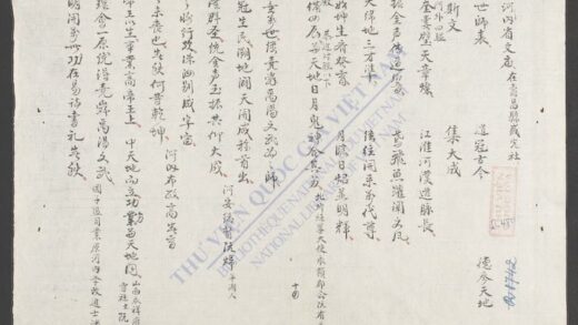 河内省文庙 1.jpg