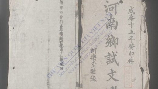 河南乡试文选 1.jpg