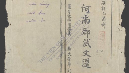 河南乡试文选 1.jpg
