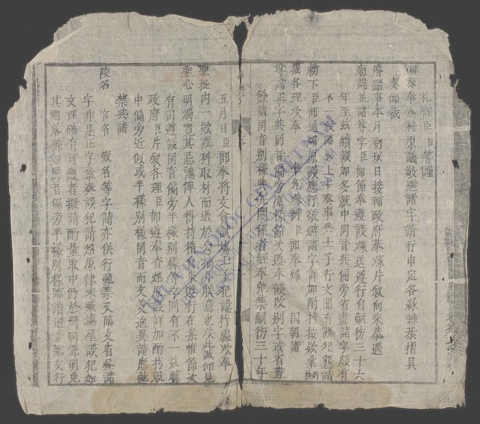 河南场乡试文选-