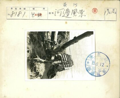 河岸木结构与浸水滑轮系统.jpg