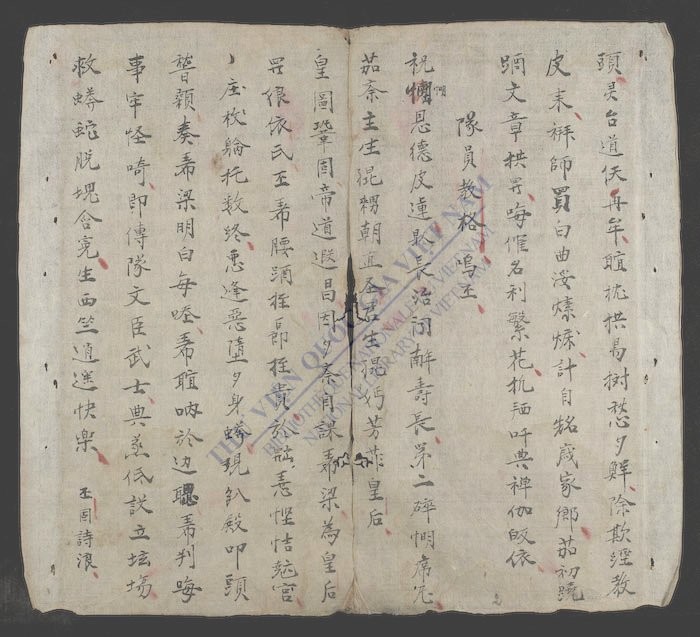 法主格-