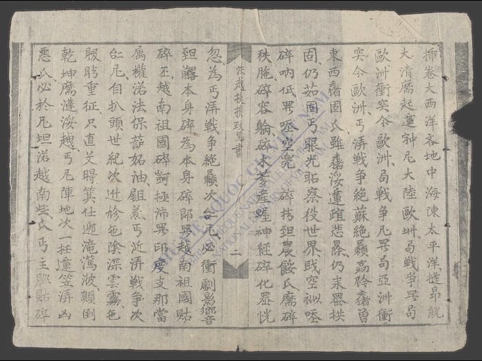 法越提携政见书-