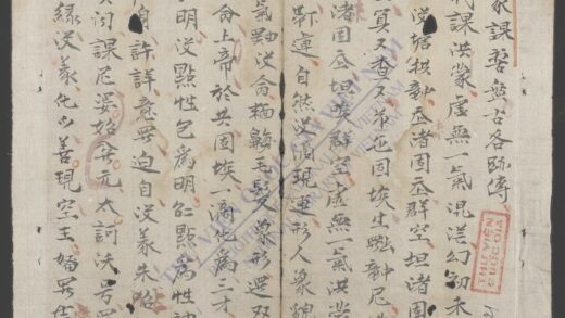 洪蒙课盘古各迹传 1.jpg