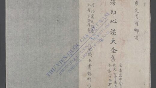活幼心法大全集 1.jpg