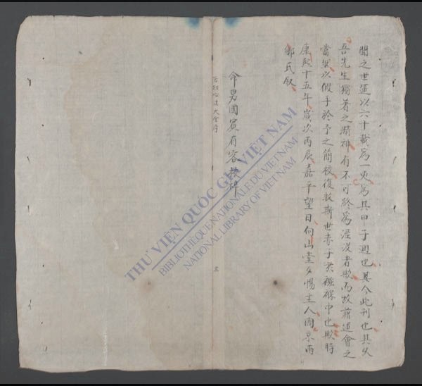活幼心法大全集-