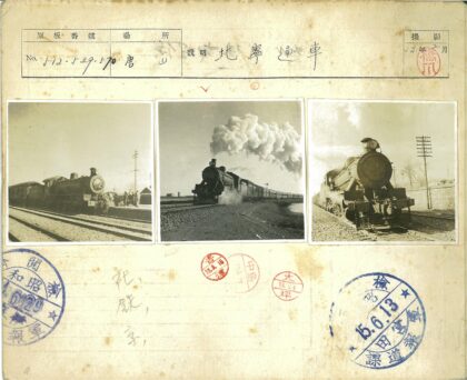 浓烟火车穿越贫瘠之地.jpg