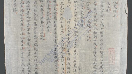 海上医海求源 1.jpg