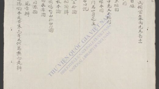 海上大成懒翁集成先天 1.jpg