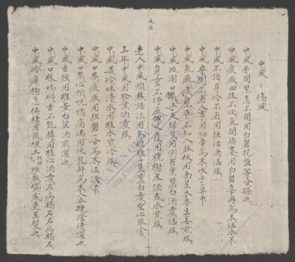 海上行简珍需 1.jpg