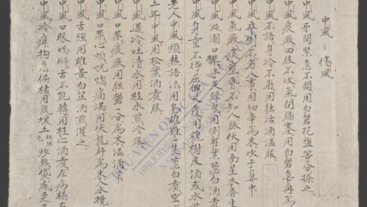 海上行简珍需 1.jpg