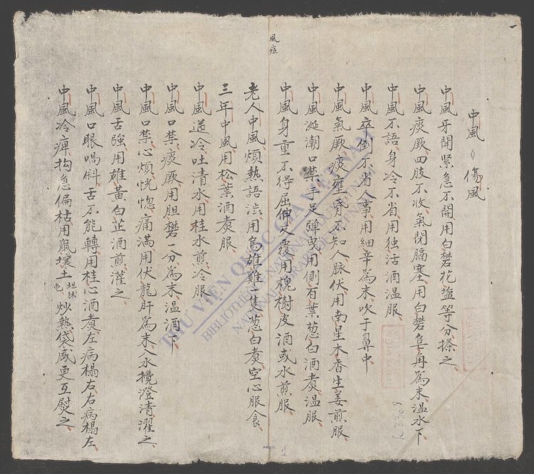 海上行简珍需-
