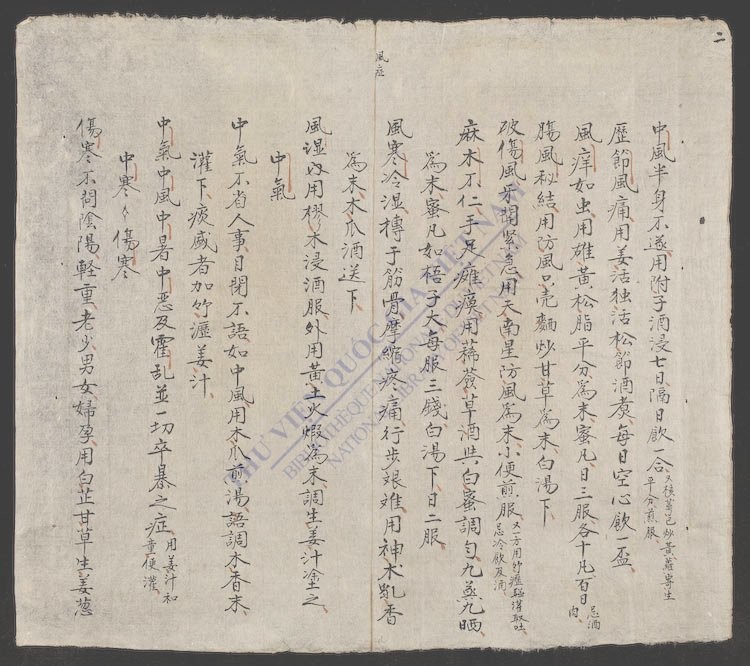 海上行简珍需-