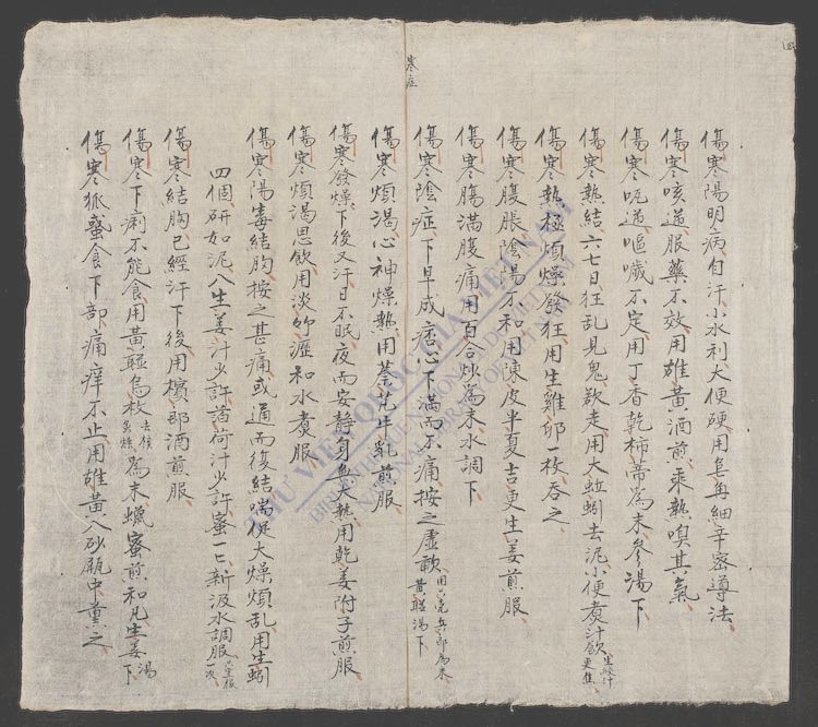 海上行简珍需-