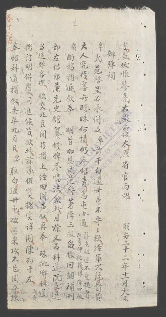 海外血书 1.jpg