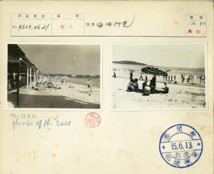 海岸线小镇休闲时光.jpg