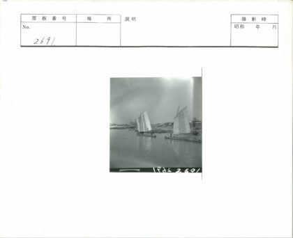 海岸线帆船航行历史风景.jpg