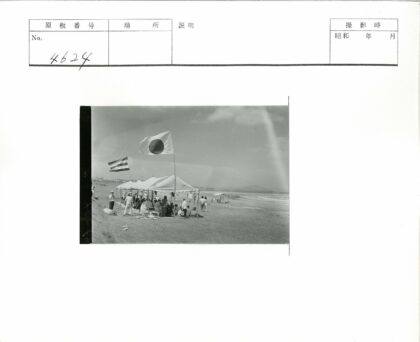 海滩帐篷聚会与远山风景.jpg