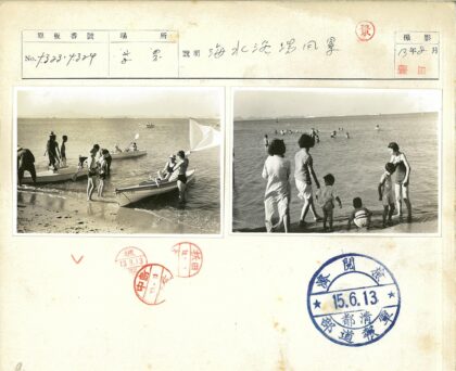 海滩欢乐时光与海上船只.jpg