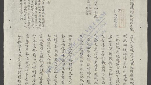海阳风物曲用国音歌 1.jpg