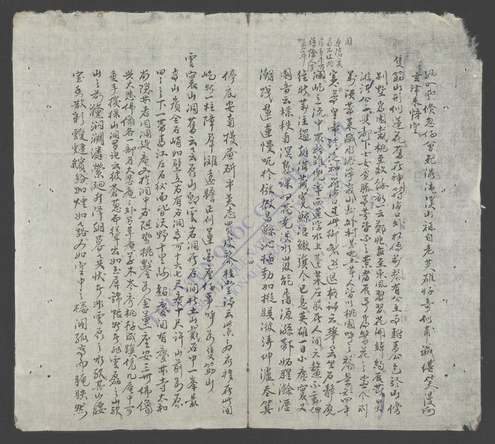 清化纪胜-