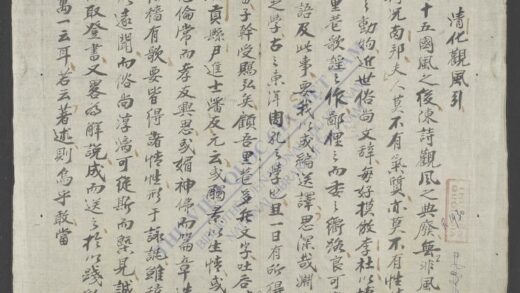 清化观风 1.jpg