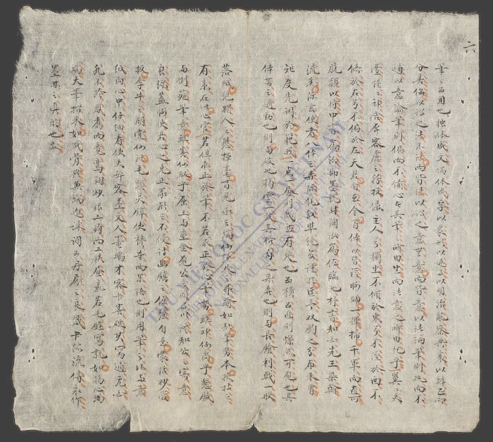 渡蚁桥赋-