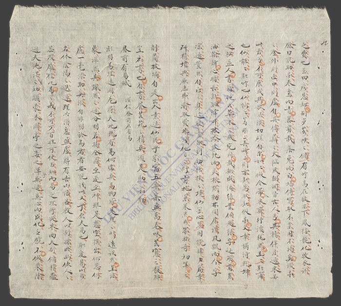 渡蚁桥赋-