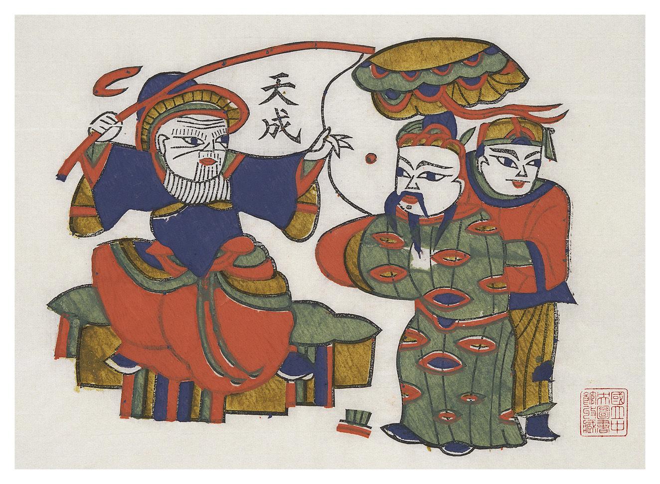 渭水河