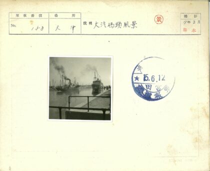 港口两艘冒烟大船并排停靠.jpg