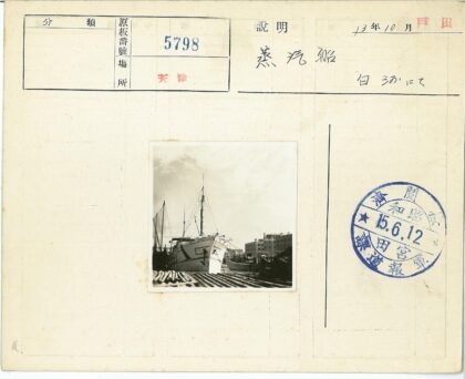 港口木船与原木云景.jpg