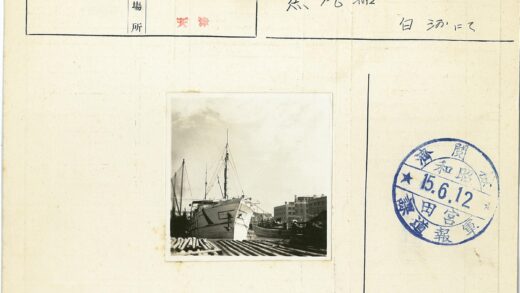 港口木船与原木云景.jpg