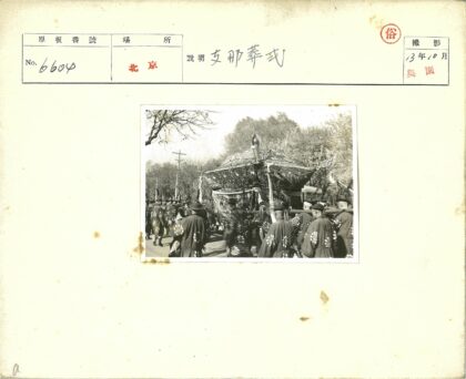 游行队伍举华丽结构游行.jpg