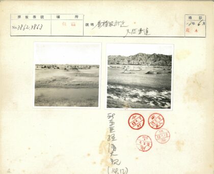 湖光山色小岛风光.jpg