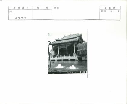湖畔华顶古建人群喷泉树影.jpg