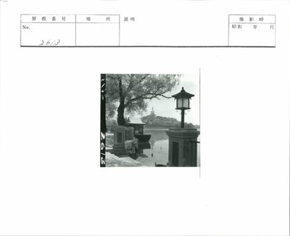 湖畔船屋与山顶古寺风光.jpg