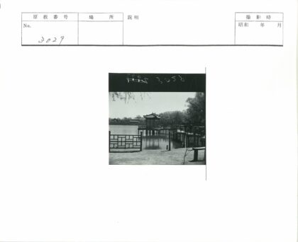 湖边宝塔凉亭码头风景.jpg
