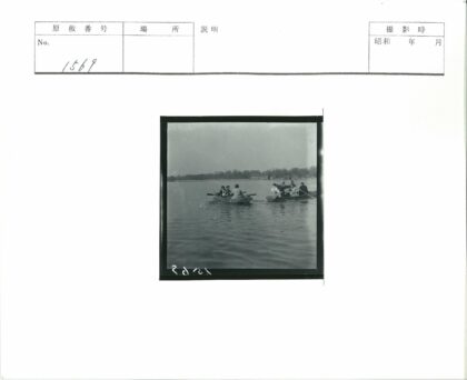 湖面划船与建筑树木背景.jpg