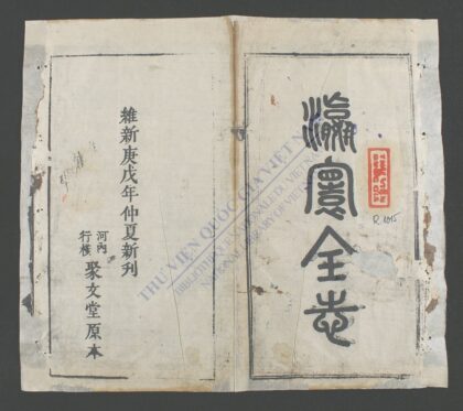 瀛寰全志q.上 下 1.jpg