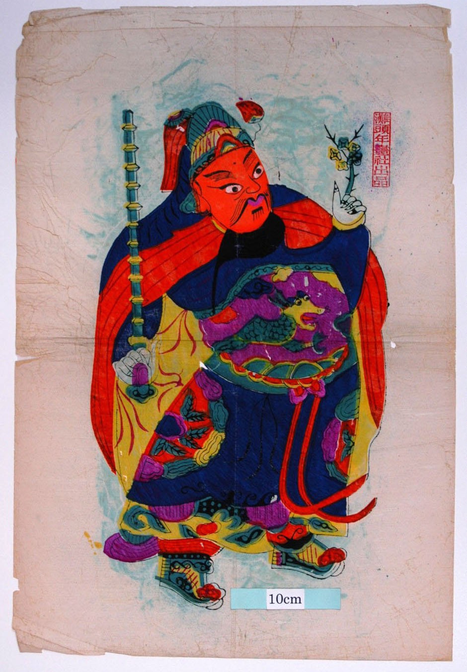 _灘頭_尉遅恭、武門神_梅花, 如意, 花, 武門神, 装束, 龍, 靴, 尉遅恭, 敬徳, 金鞭