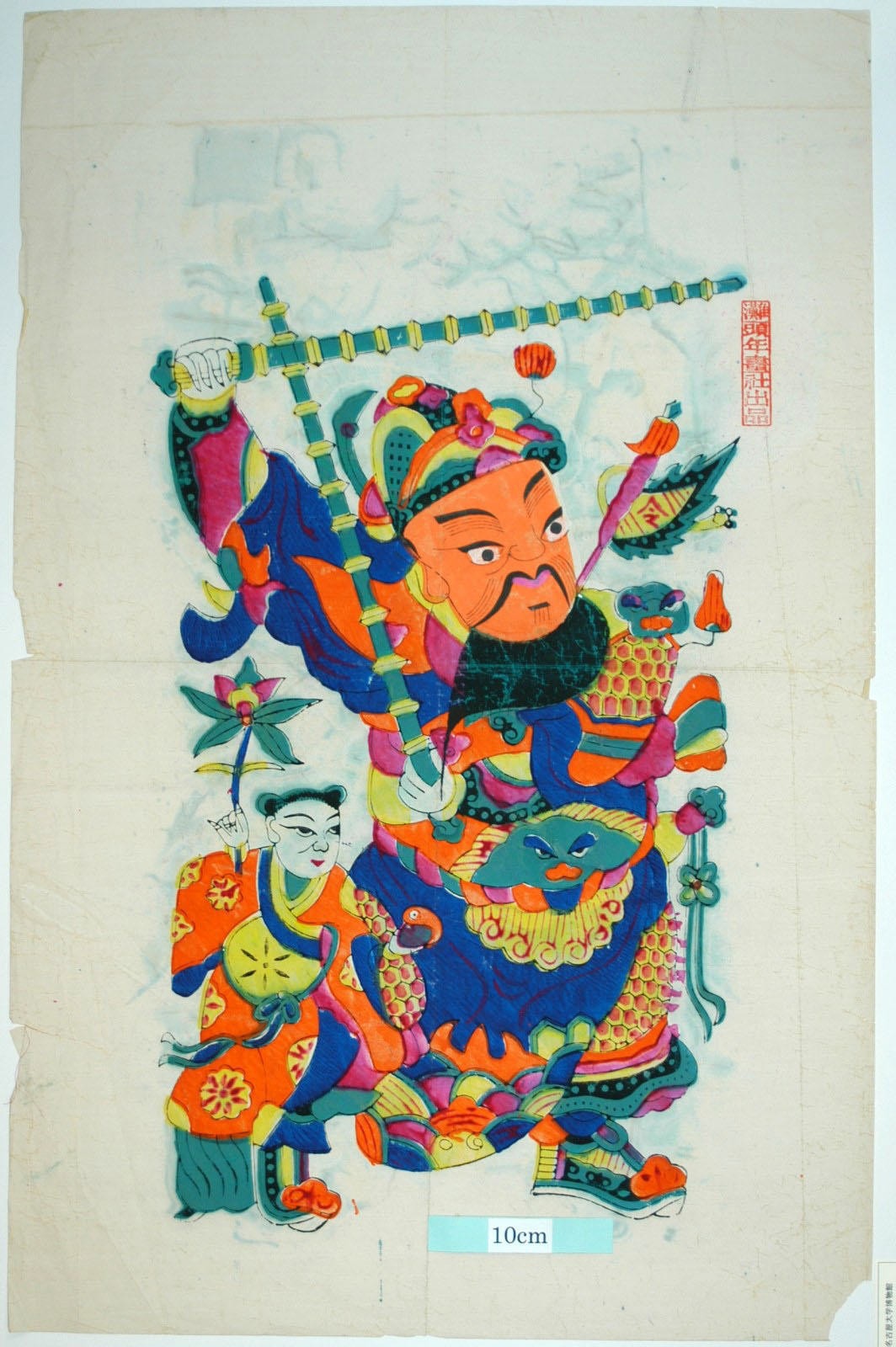 _灘頭_尉遲恭_子, 如意, 花, 武門神, 装束, 龍, 靴, 尉遅恭, 刀, 敬徳, 金鞭