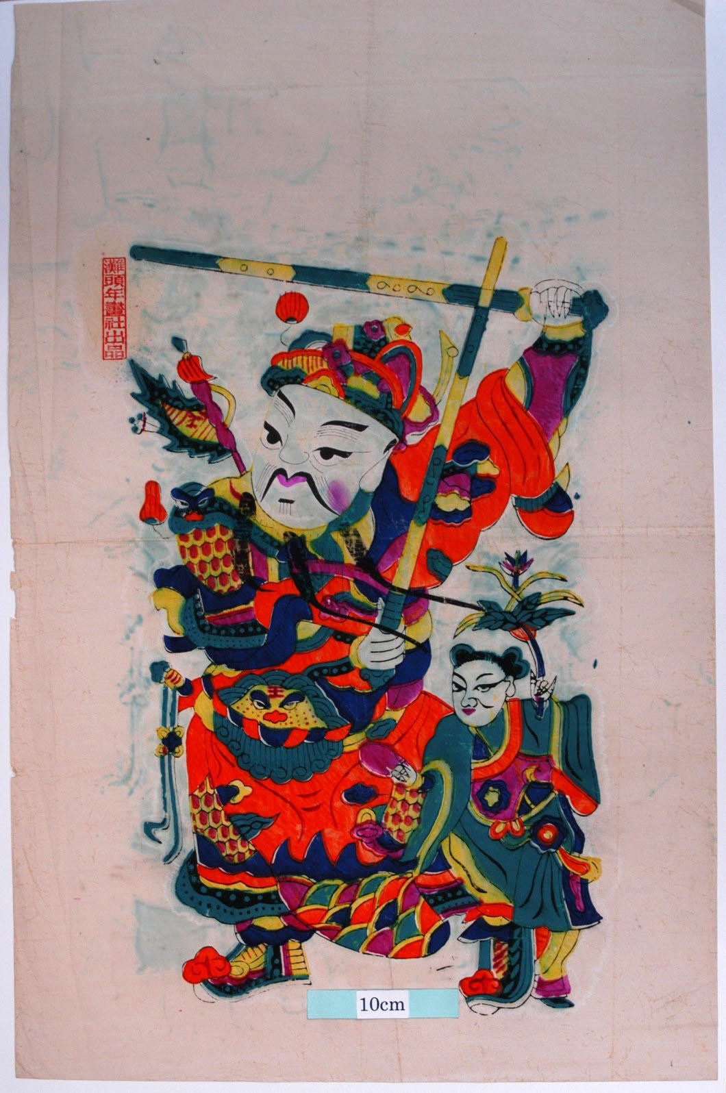 _灘頭_秦瓊_子, 如意, 衣服, 蓮花, 秦瓊, 武門神, 装束, 龍, 靴, 刀, 雲, 剣, 鐗, 叔宝