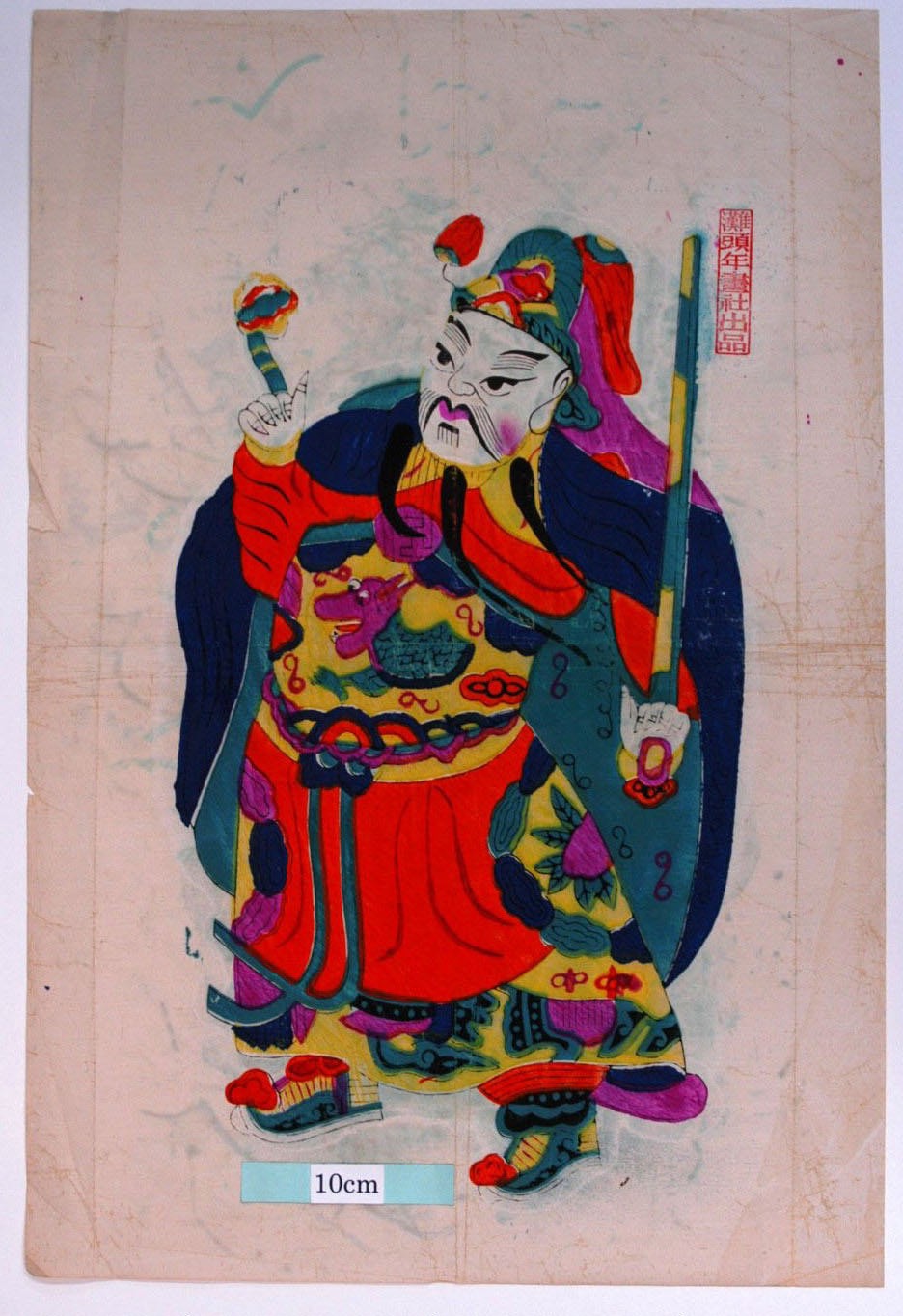 _灘頭_秦瓊、武門神_如意, 牡丹, 秦瓊, 武門神, 装束, 龍, 靴, 如意笊, 鐗, 叔宝