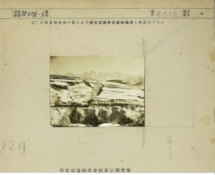 火车穿越干旱岩层与远山.jpg