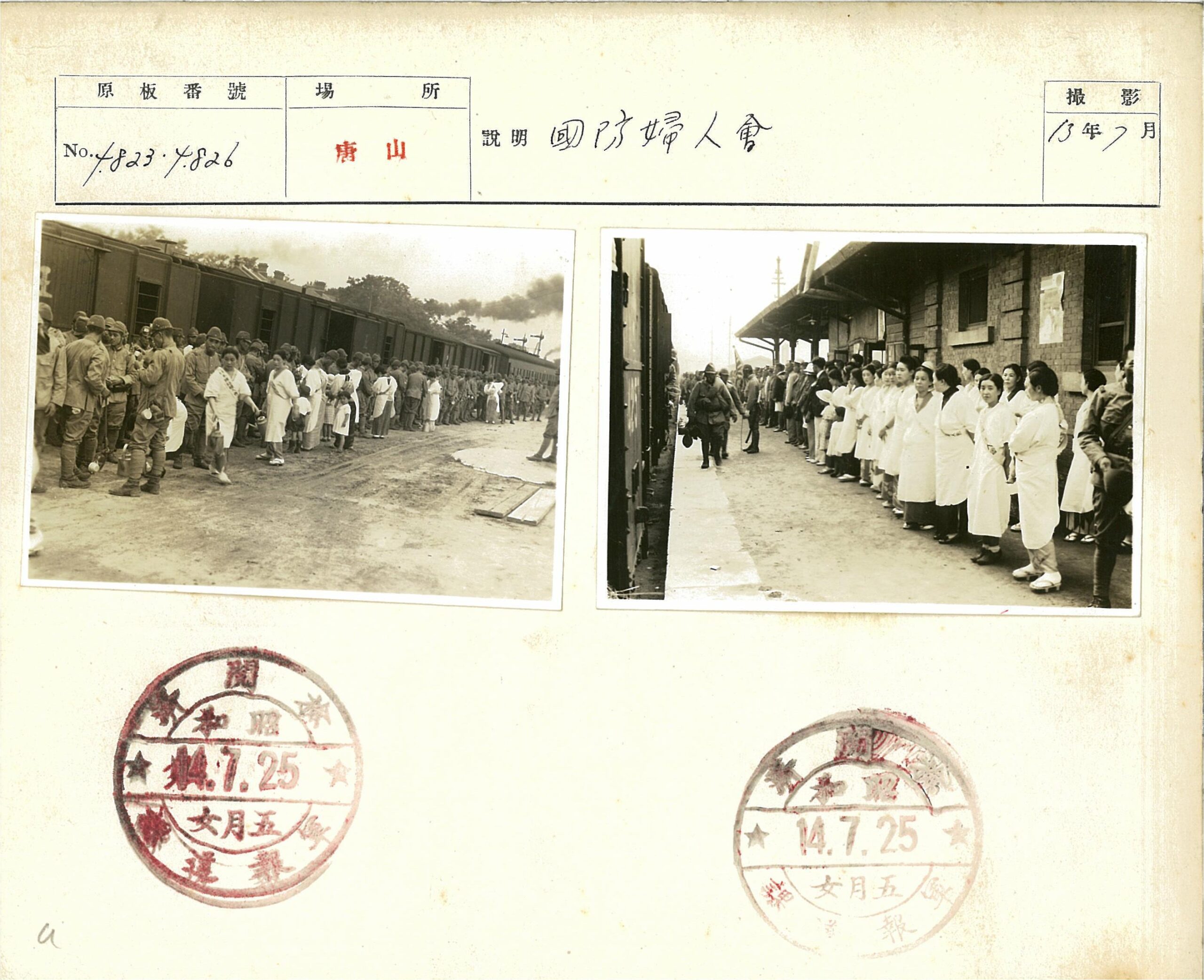 火车站人群与军装男人.jpg