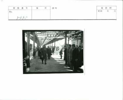 火车站人群举旗站台历史影像.jpg