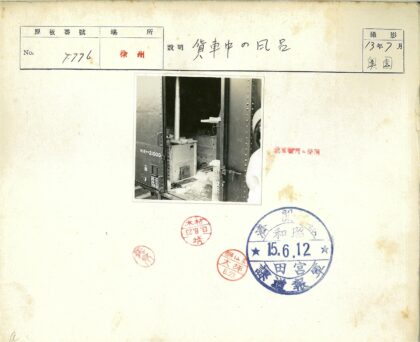 火车车厢内部炉管与货箱.jpg